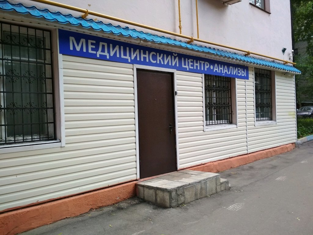 Медцентр Инновация