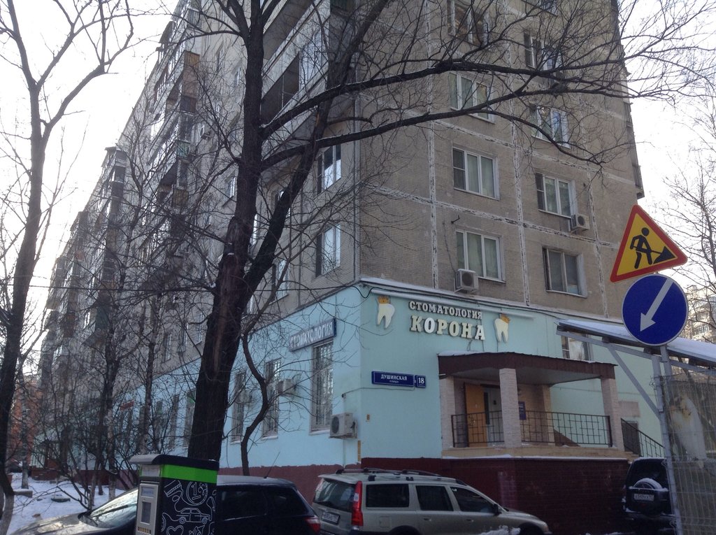 Корона