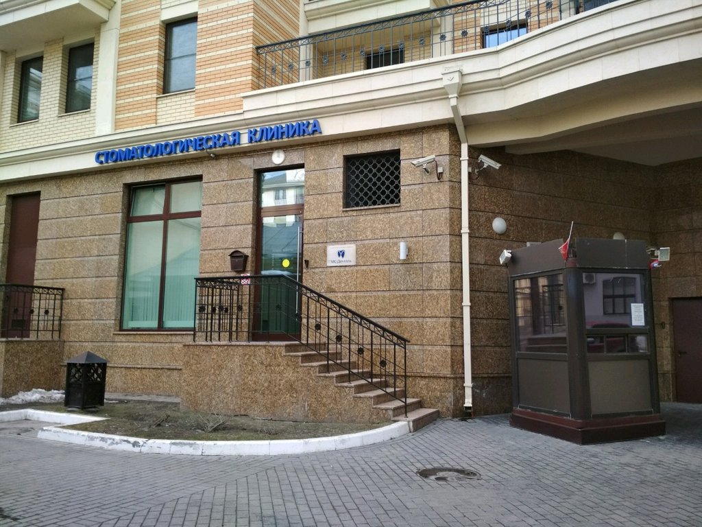 Стоматологоия МС Денталь