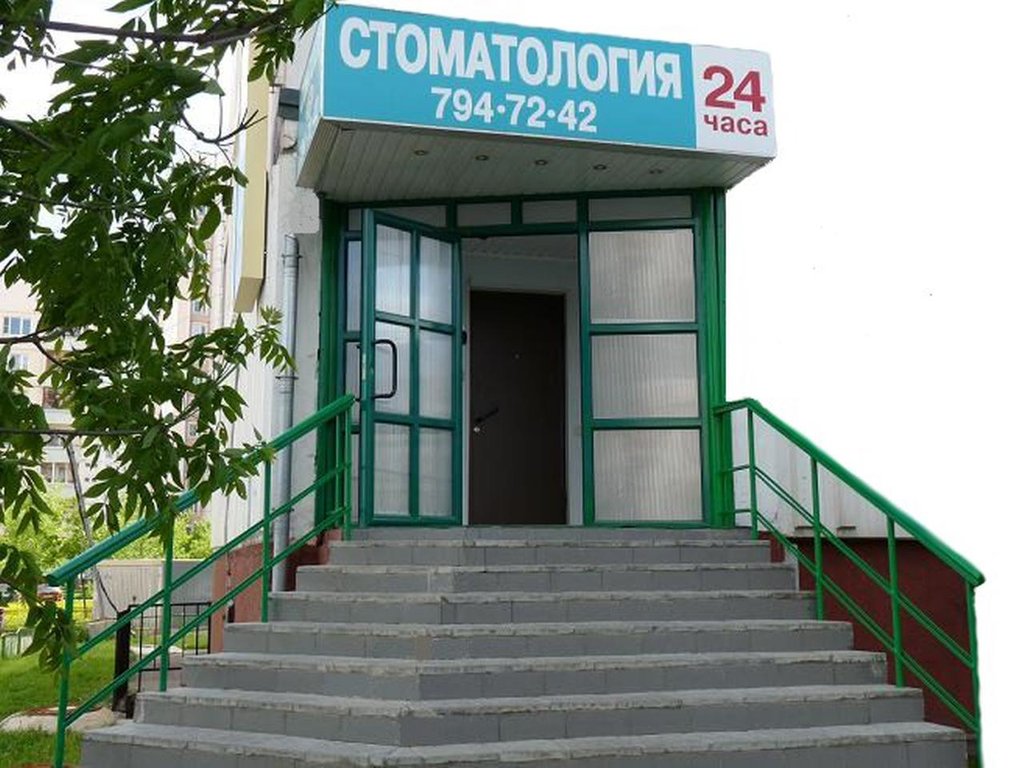 Кларимед