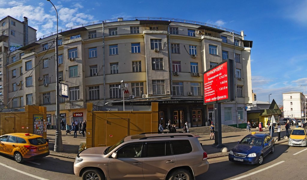 УрбанСмайл+