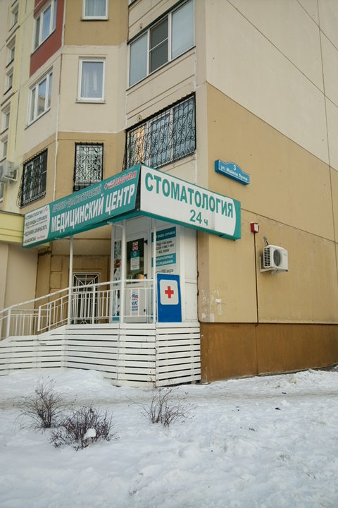 ГолденМед