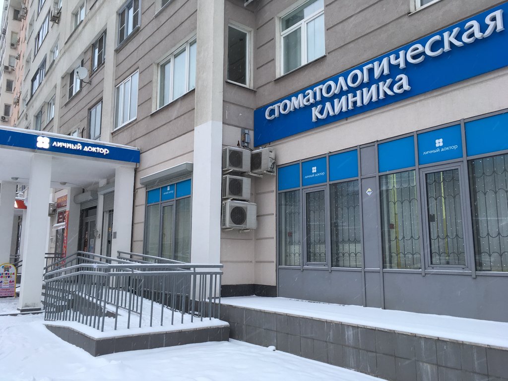 Личный доктор