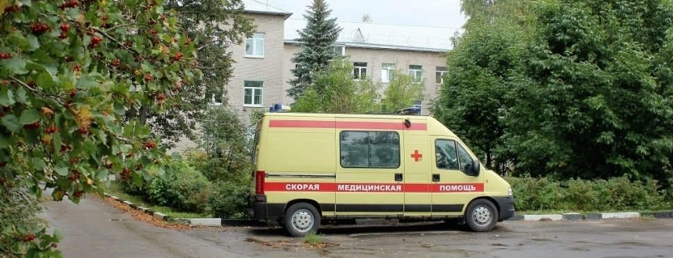 ГБУЗ МО Истринская районная клиническая больница Стоматологическая поликлиника