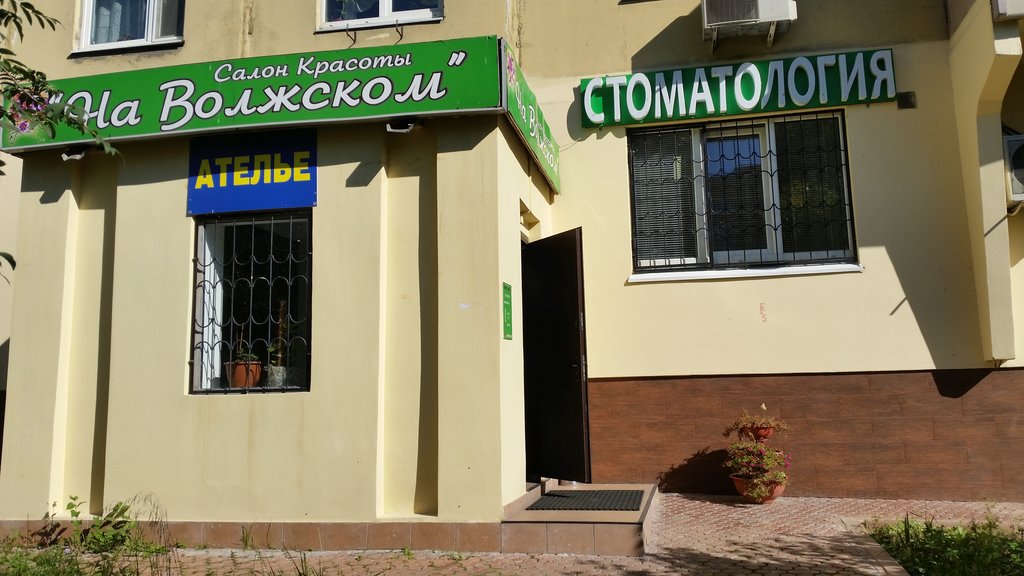 Стоматология Добрый Доктор plus