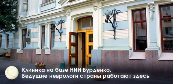 Клиника сесиль официальный сайт на маяковской в москве