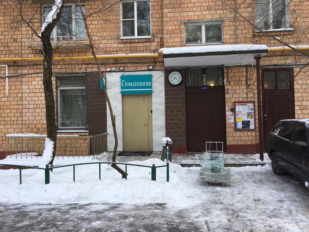 Стоматологический кабинет