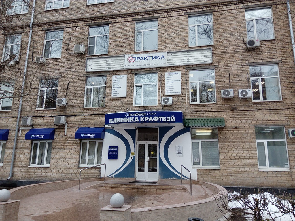 Клиника Kraftway