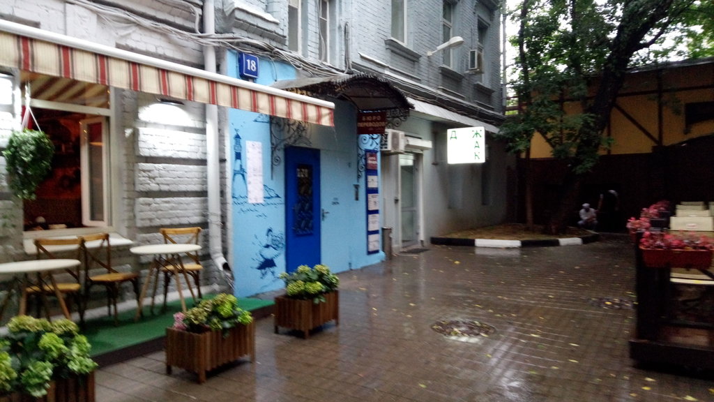 Стоматология на Новослободской