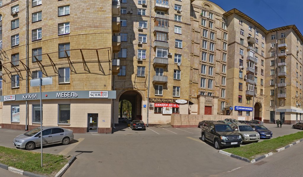 Евростом+