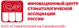 Стоматология на Смоленской