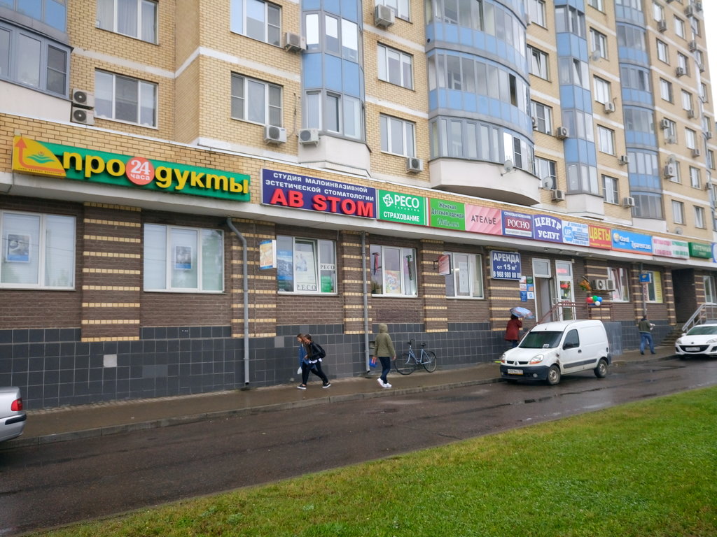 Студия Abstom