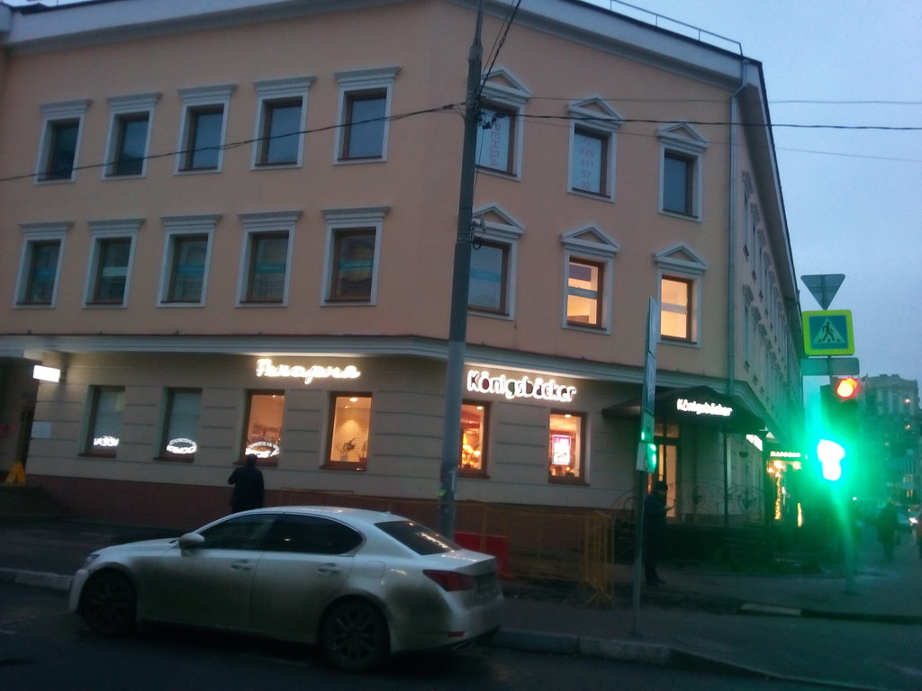 Медицинский центр Интермед