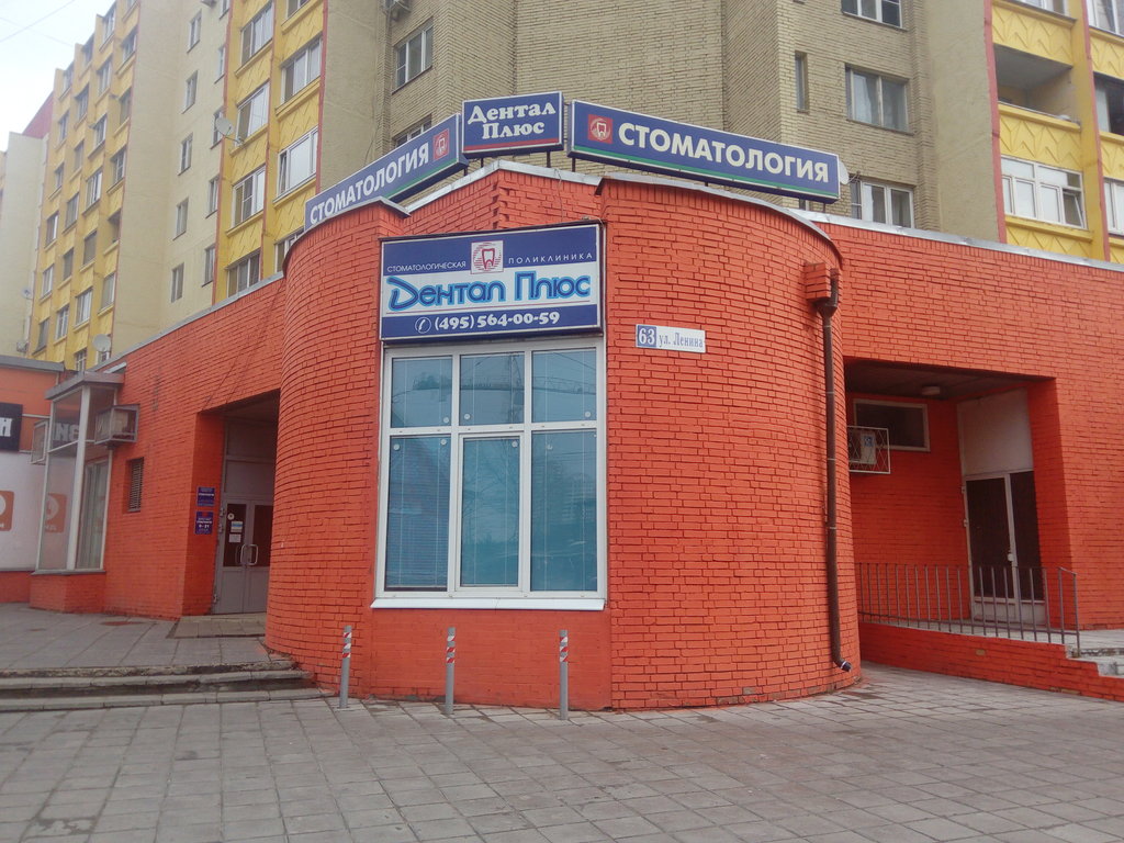 СП Дентал плюс