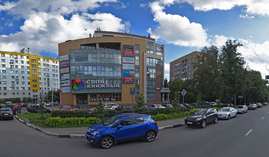 Стоматология и Косметология