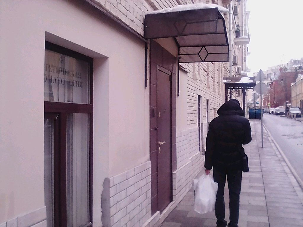 Стоматология Дентика