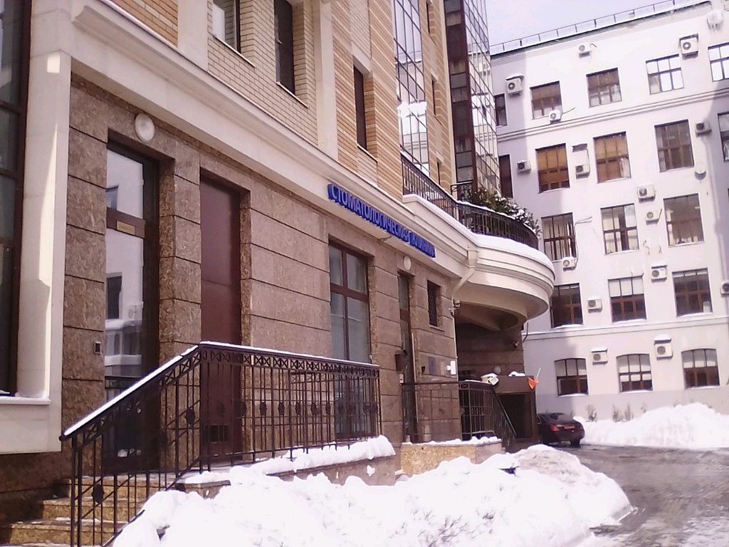 Стоматологоия МС Денталь