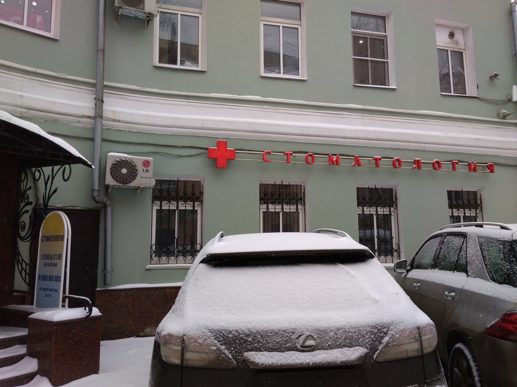 Зубная Формула на Цветном