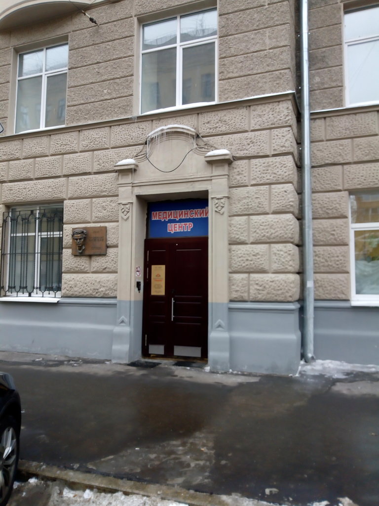 Лидер