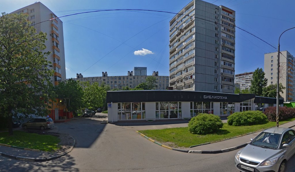 Дента Комфорт
