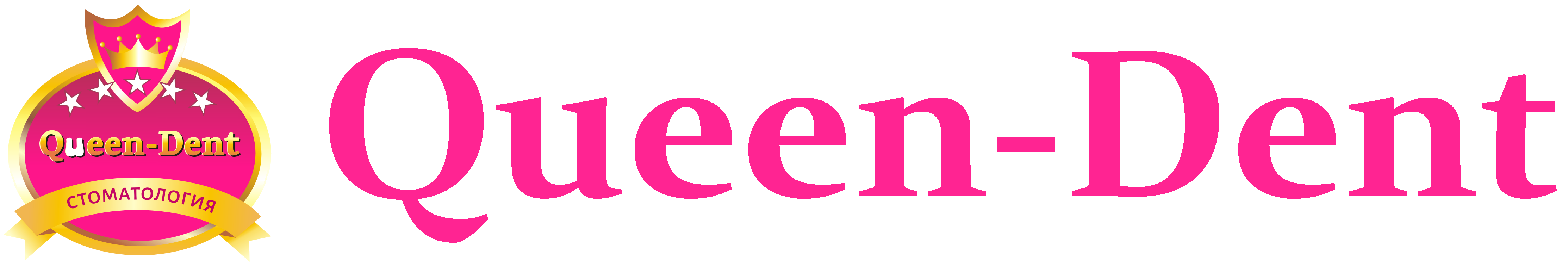 Логотип Queen-dent