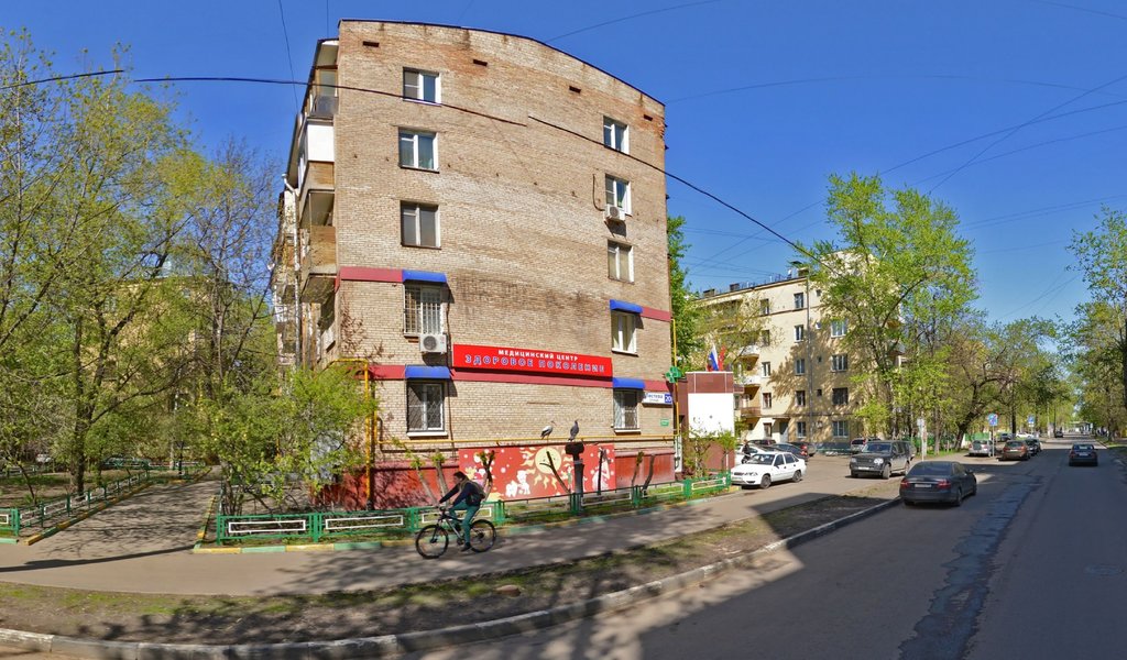 Здоровое поколение