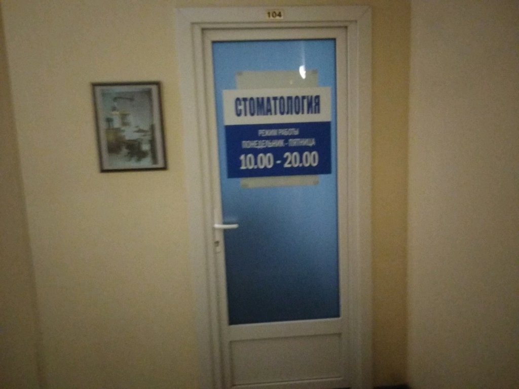 Практик-К
