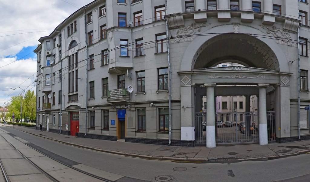 Стоматологический центр Dr. Grek