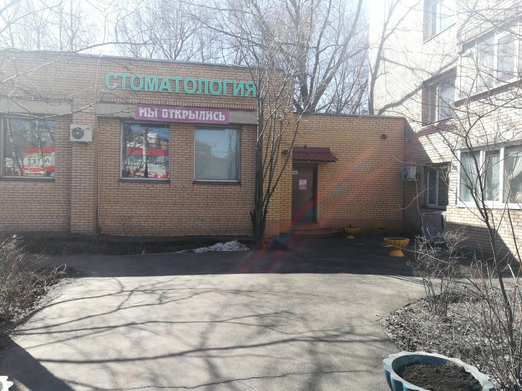 Дэнио