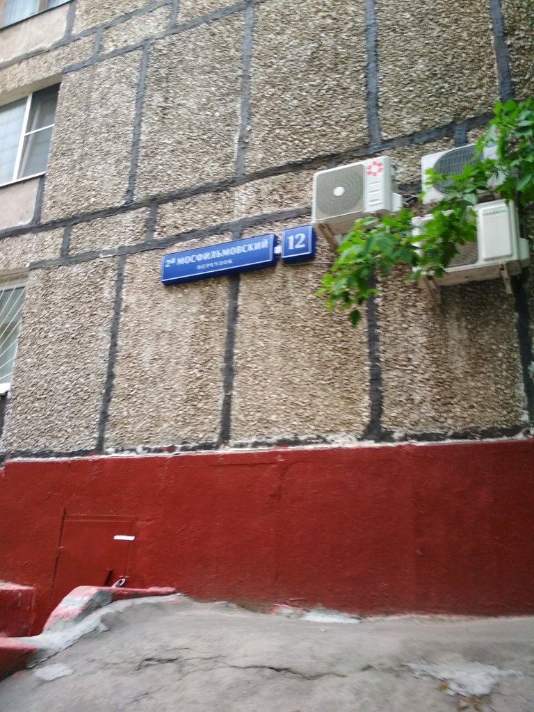 Дентал Студио
