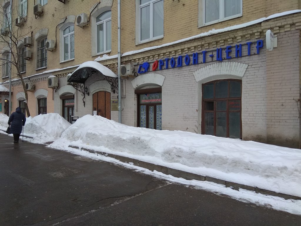 Ортодонт-Центр