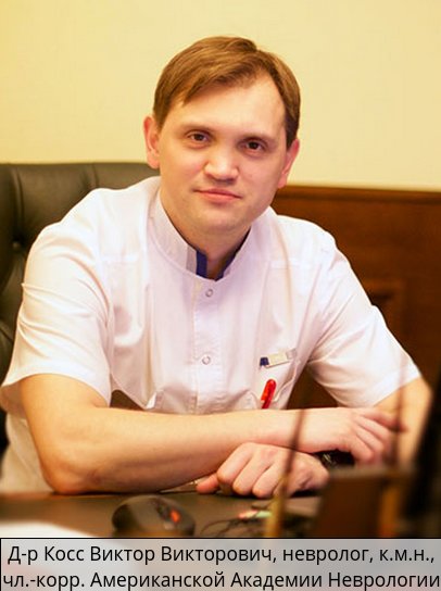 Софиатрия