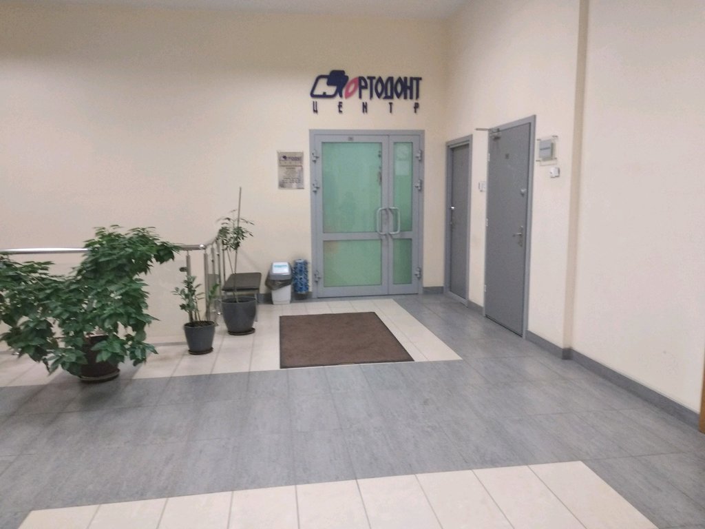 Ортодонт-Центр