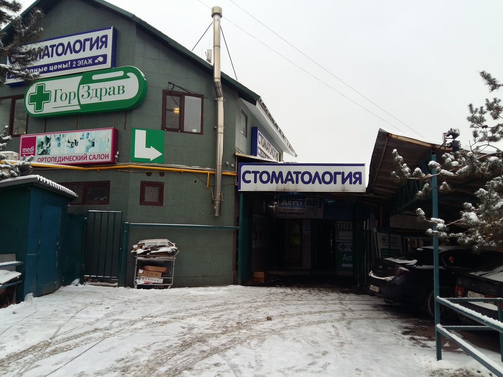 ДентАБ