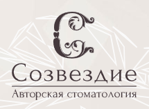 Логотип Авторская стоматология Созвездие