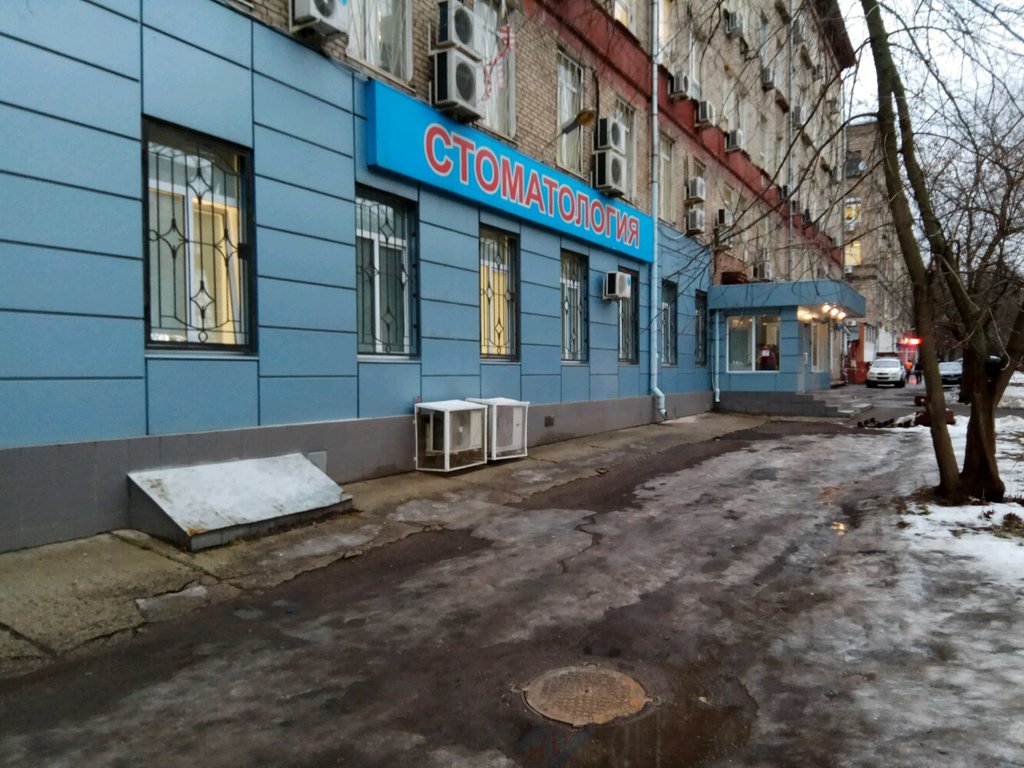 Стоматологическая клиника Стомат-Сервис