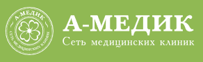Логотип А-медик