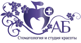 Логотип АБ клиника