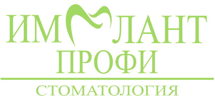 Логотип Имплант Профи