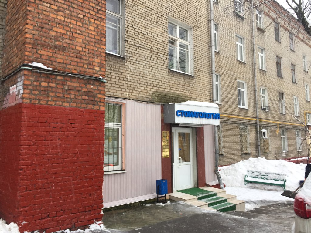 Клиника доктора Алексенберга