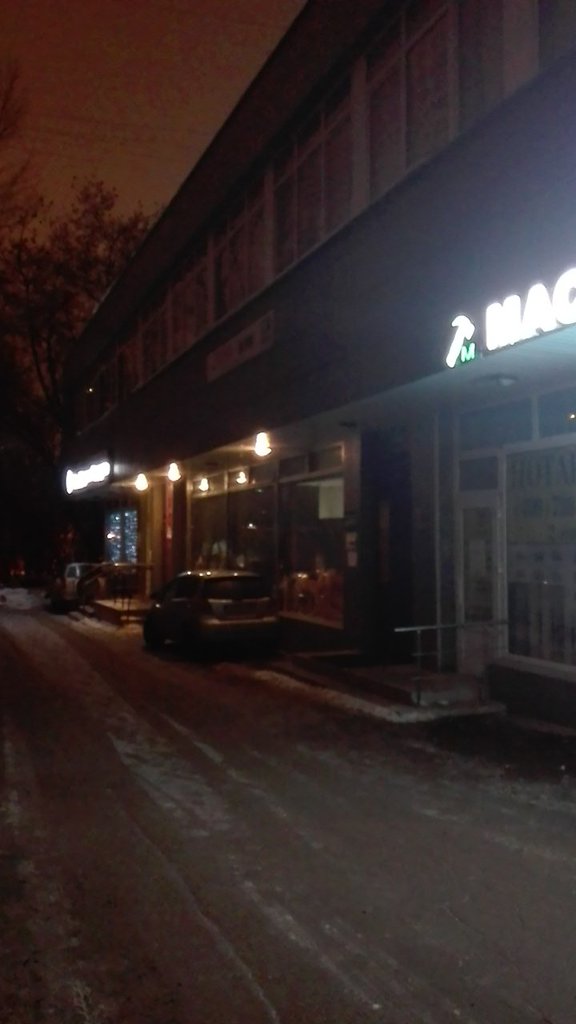 Медифорум