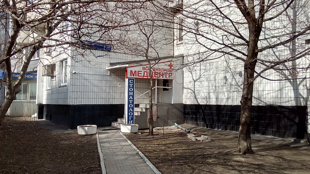 Надежда