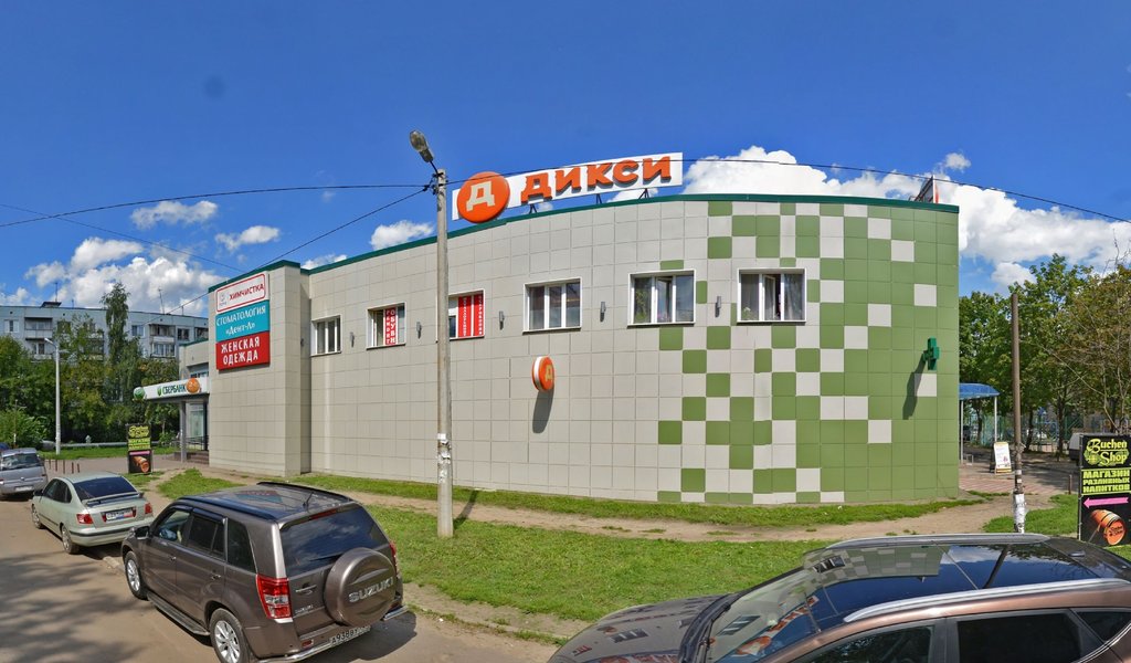 Дент-Л