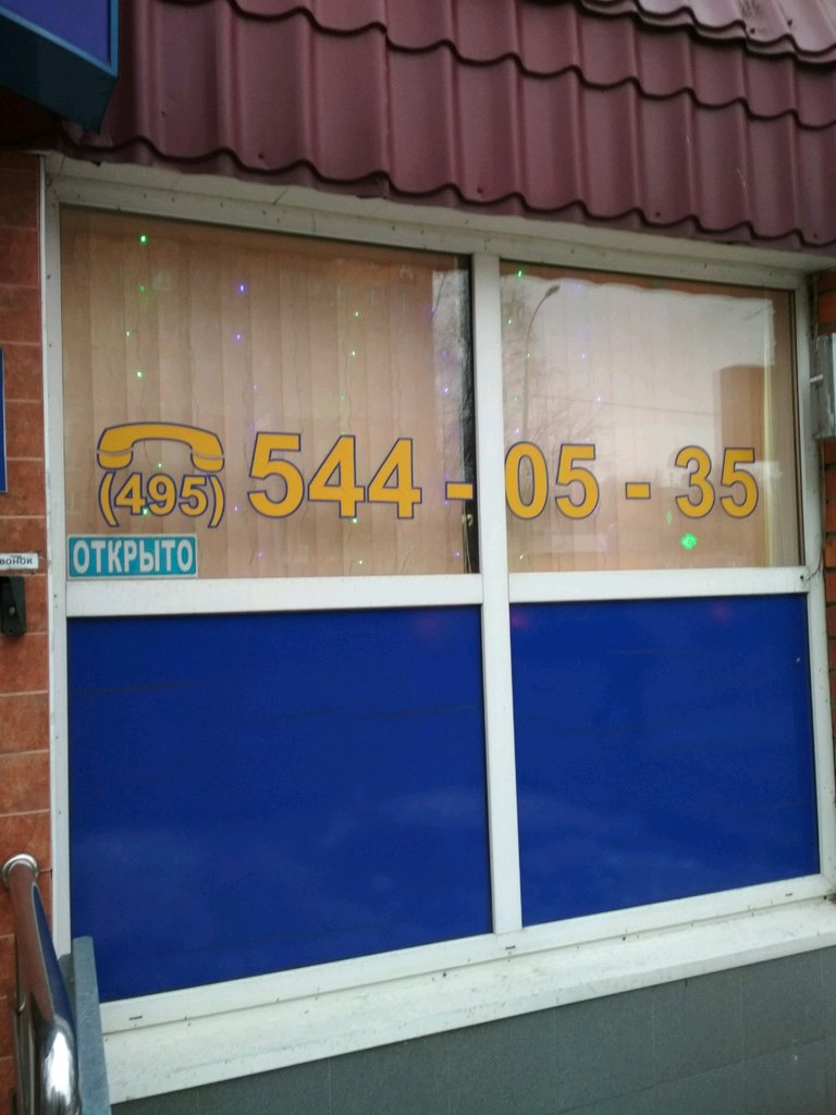 Dental Medical Center улица Фёдора Полетаева, 9А