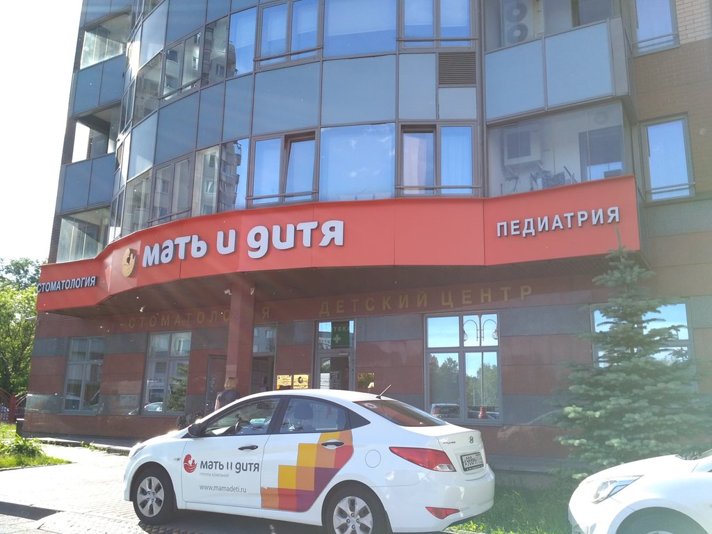 Мать и дитя