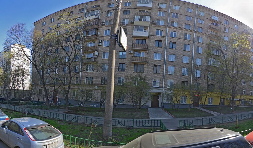 Городской Стоматологический центр