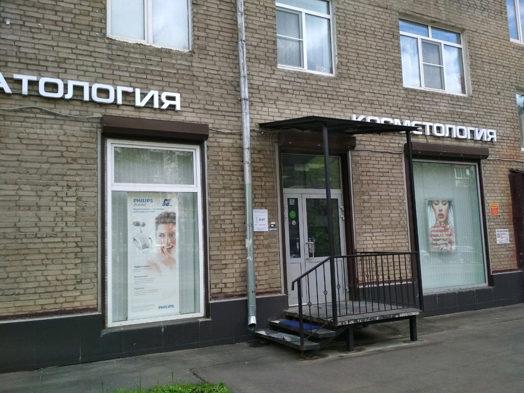 Медицинский центр Белый Куб Медикал