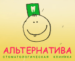 Логотип Альтернатива