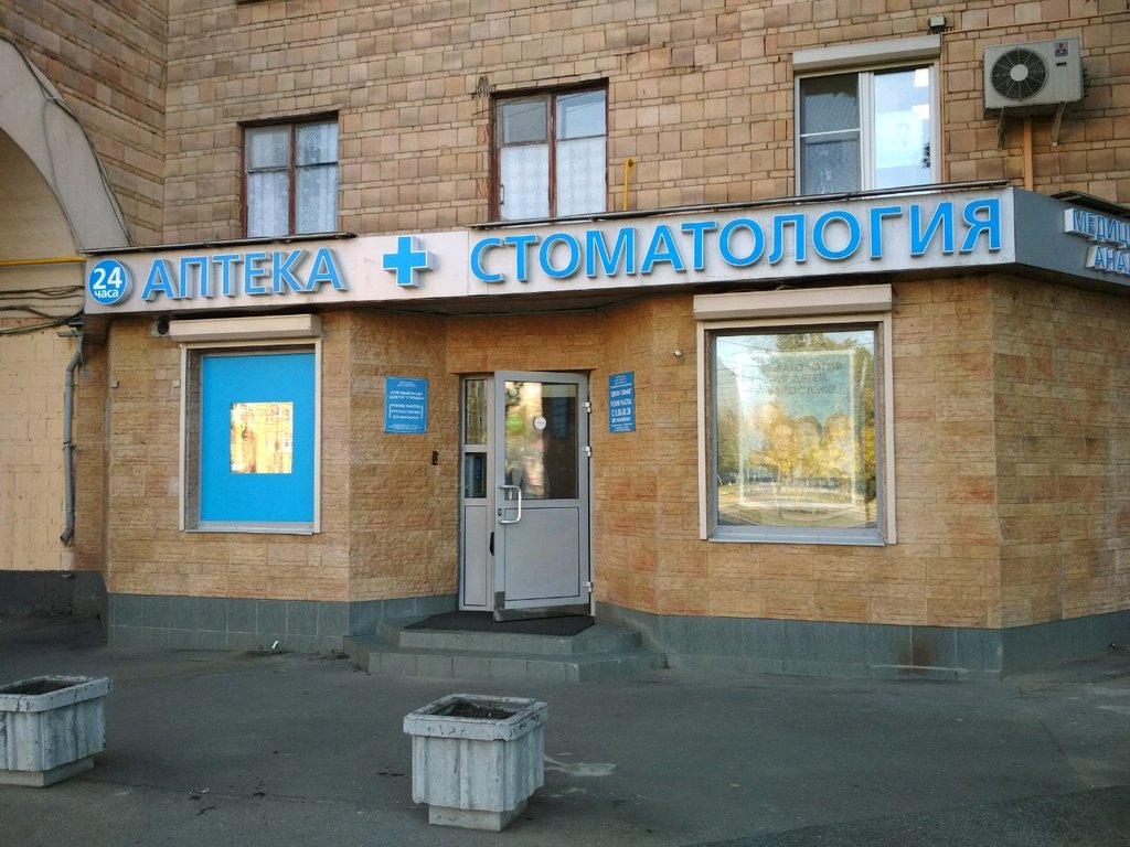 Стоматологическая клиника Доктор Степман