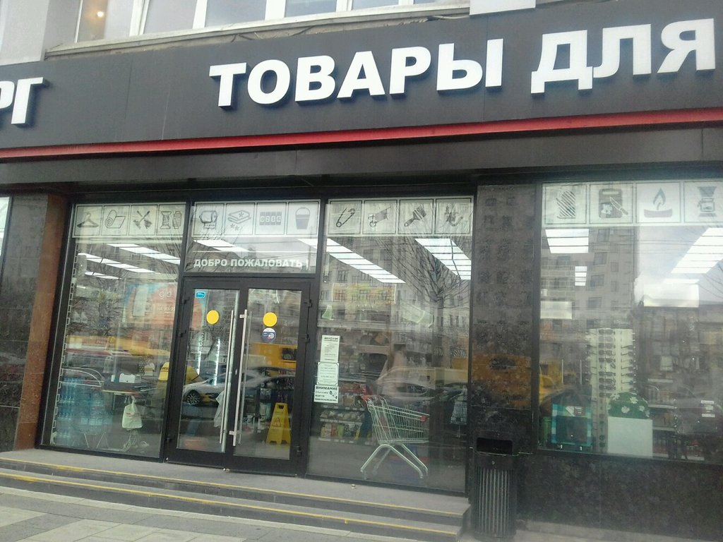 Перфект-Дент